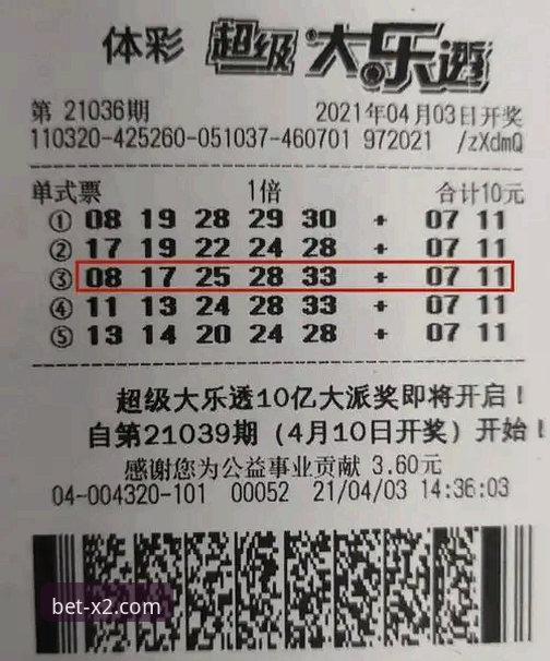 新2备用网址使用指南 新2投注平台深度评测:从备用网址到实战操作的全方位指南