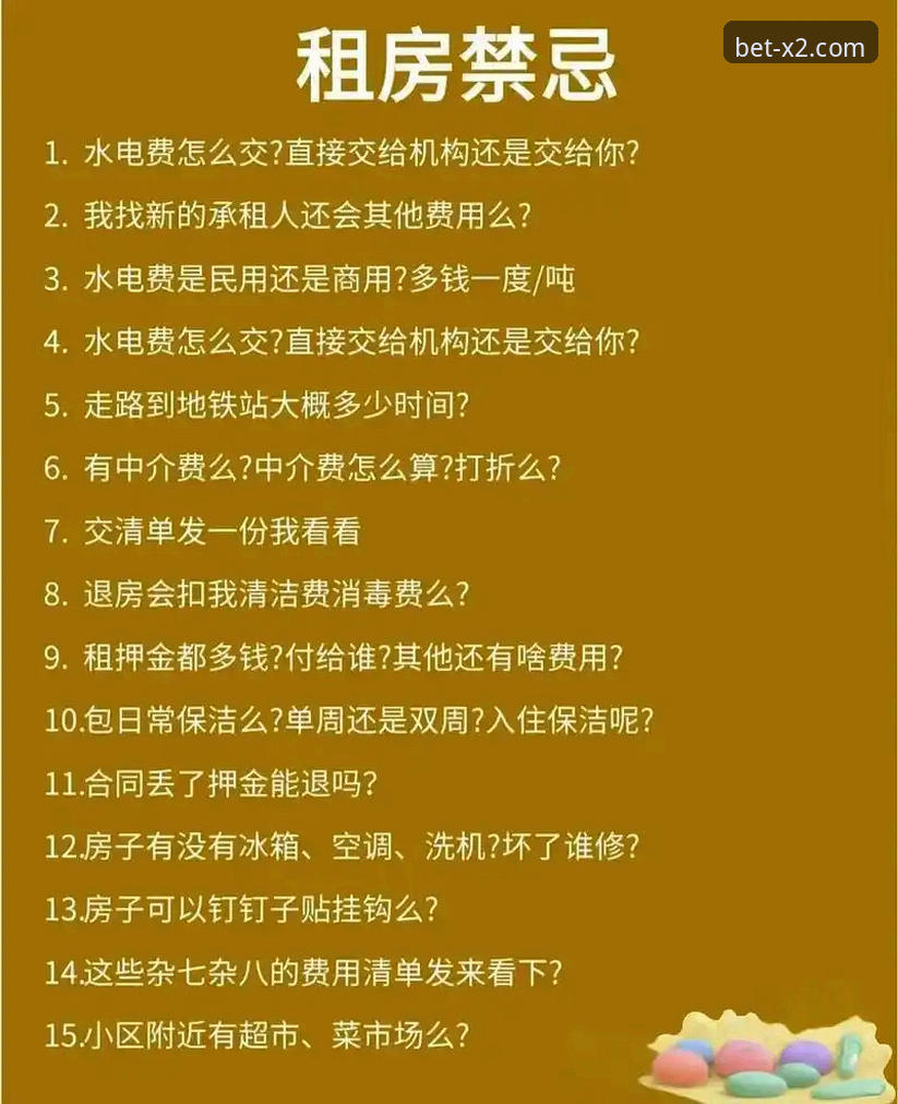 新2投注怎么下载 揭秘新2投注怎么下载:从入门到精通的完整指南,这些隐藏技巧你不知道的事